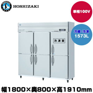 yԏnz(󒍐Yi) zVUL ^e^Ⓚ① (d184kg/e1573L) HRF-180A-1 | hoshizaki ① Ⓚ Ɩp Ɩp① ۊǌ HX H Xܗp X ① ^①ۗ ^