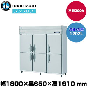 yԏnz zVUL R}^e^Ⓚ①Ɂi2Ⓚ) (d175kg/e1,202L) HRF-180BFT3| hoshizaki ① Ⓚ Ɩp Ɩp① ۊǌ HX H Xܗp X ① ^①ۗ