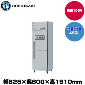 yԏnz(󒍐Yi) zVUL ^e^Ⓚ① (d93kg/e453L) HRF-63A-1-ED | hoshizaki ① Ⓚ Ɩp Ɩp① ۊǌ HX H Xܗp X ① ^①ۗ ^