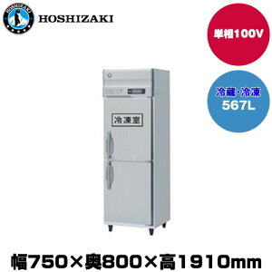 yԏnz(󒍐Yi) zVUL ^e^Ⓚ① (d101kg/e567L) HRF-75A-1 | hoshizaki ① Ⓚ Ɩp Ɩp① ۊǌ HX H Xܗp X ① ^①ۗ ^