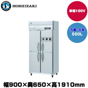 yԏnz(󒍐Yi) zVUL ^e^Ⓚ① (d121kg/e550L) HRF-90AT-1 | hoshizaki ① Ⓚ Ɩp Ɩp① ۊǌ HX H Xܗp X ① ^①ۗ ^