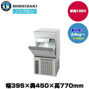 yԏnz zVUL R}SX@iL[uACX) (d33kg/X\24kg`) IM-25P | hoshizaki Ɩp ^ ƖpX@ X@ X ƖX@ ACX L[u [J[ HX 