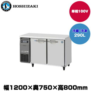 yԏnz(󒍐Yi) zVUL e[u^Ⓚ① (d82kg/e290L) RFT-120SDG-1 | hoshizaki ① Ⓚ Ɩp Ɩp① ۊǌ HX H Xܗp X ① ^①ۗ 