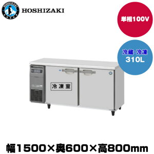 yԏnz(󒍐Yi) zVUL e[u^Ⓚ① (d83kg/e310L) RFT-150SDG-1 | hoshizaki ① Ⓚ Ɩp Ɩp① ۊǌ HX H Xܗp X ① ^①ۗ 