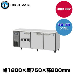 yԏnz(󒍐Yi) zVUL e[u^Ⓚ① (d106kg/e519L) RFT-180SDG-1 | hoshizaki ① Ⓚ Ɩp Ɩp① ۊǌ HX H Xܗp X ① ^①ۗ 