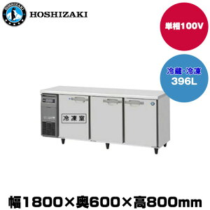yԏnz(󒍐Yi) zVUL e[u^Ⓚ① (d96kg/e396L) RFT-180SNG-1 | hoshizaki ① Ⓚ Ɩp Ɩp① ۊǌ HX H Xܗp X ① ^①ۗ 