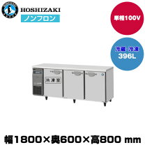 楽天市場】大型冷蔵庫 送料無料の通販