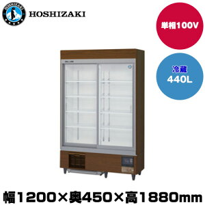 yԏnzzVUL [`CV[P[X(XCh) (d134kg/e440L) RSC-120ET-B | hoshizaki ① Ɩp Ɩp① ۊǌ HX H Xܗp X ^①ۗ ^① 