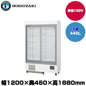 yԏnzzVUL [`CV[P[X(XCh) (d134kg/e440L) RSC-120ET | hoshizaki ① Ɩp Ɩp① ۊǌ HX H Xܗp X ^①ۗ ^① ①