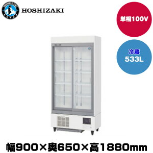 yԏnzzVUL [`CV[P[X(XCh) (d136kg/e533L) RSC-90E | hoshizaki ① Ɩp Ɩp① ۊǌ HX H Xܗp X ^①ۗ ^① ① |