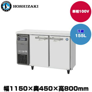 yԏnz(󒍐Yi) zVUL e[u^①(J[|) (d54kg/e155L) RT-115MTCG | hoshizaki ① Ɩp Ɩp① ۊǌ HX H Xܗp X ^①ۗ ^①