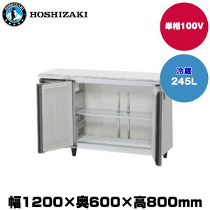 yԏnz(󒍐Yi) zVUL e[u^①(J[|EChX[) (d62kg/e245L) RT-120MNCG-ML | hoshizaki ① Ɩp Ɩp① ۊǌ HX H Xܗp X ^