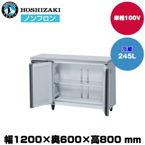 yԏnzzVUL R}e[u^①ɁiJ[|) (d64kg/e245L)RT-120MNCJ-ML | hoshizaki ① Ɩp Ɩp① ۊǌ HX H Xܗp X ① ^①ۗ 