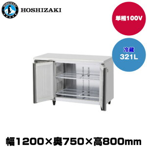 yԏnz(󒍐Yi) zVUL e[u^①(ChX[) (d74kg/e321L) RT-120SDG-1-ML | hoshizaki ① Ɩp Ɩp① ۊǌ HX H Xܗp X ^①ۗ ^