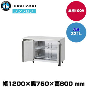 yԏnzzVUL R}e[u^①ɁiChX[) (d75kg/e321L) RT-120SDJ-ML | hoshizaki ① Ɩp Ɩp① ۊǌ HX H Xܗp X ① ^①ۗ 