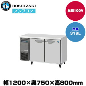 yԏnzzVUL R}e[u^① (d74kg/e319L) RT-120SDJ | hoshizaki ① Ɩp Ɩp① ۊǌ HX H Xܗp X ① ^①ۗ ^① ① |