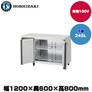 yԏnz(󒍐Yi) zVUL e[u^①(ChX[) (d68kg/e245L) RT-120SNG-1-ML | hoshizaki ① Ɩp Ɩp① ۊǌ HX H Xܗp X ^①ۗ ^