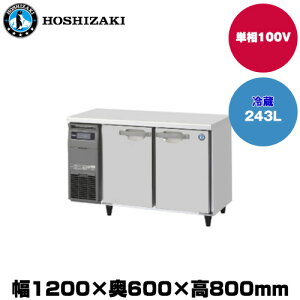 yԏnz(󒍐Yi) zVUL e[u^① (d68kg/e243L) RT-120SNG-1 | hoshizaki ① Ɩp Ɩp① ۊǌ HX H Xܗp X ^①ۗ ^① ① |