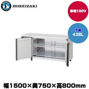 yԏnz(󒍐Yi) zVUL e[u^①(ChX[) (d86kg/e438L) RT-150SDG-1-ML | hoshizaki ① Ɩp Ɩp① ۊǌ HX H Xܗp X ^①ۗ ^