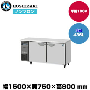 yԏnzzVUL R}e[u^① (d84kg/e436L) RT-150SDJ | hoshizaki ① Ɩp Ɩp① ۊǌ HX H Xܗp X ① ^①ۗ ^① ① |