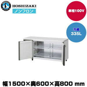 ySSԒ P2{zyԏnzzVUL R}e[u^①ɁiChX[) (d78kg/e335L) RT-150SNJ-ML | hoshizaki ① Ɩp Ɩp① ۊǌ HX H Xܗp X ① 