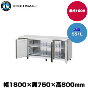 yԏnz(󒍐Yi) zVUL e[u^①(ChX[) (d99kg/e551L) RT-180SDG-1-ML | hoshizaki ① Ɩp Ɩp① ۊǌ HX H Xܗp X ^①ۗ ^