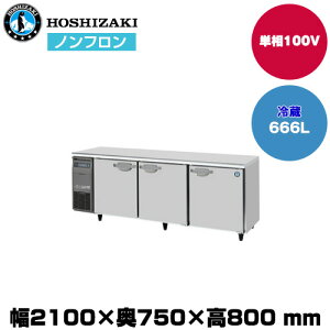 yԏnzzVUL R}e[u^① (d108kg/e666L)RT-210SDJ | hoshizaki ① Ɩp Ɩp① ۊǌ HX H Xܗp X ① ^①ۗ ^① ① |