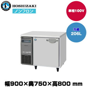 yԏnzzVUL R}e[u^① (d62kg/e206L) RT-90SDJ | hoshizaki ① Ɩp Ɩp① ۊǌ HX H Xܗp X ① ^①ۗ ^① ① |