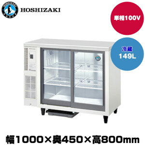yԏnzzVUL ^①V[P[X (d53kg/e149L) RTS-100STD | hoshizaki ① Ɩp Ɩp① ۊǌ HX H Xܗp X ^①ۗ ^① ① |