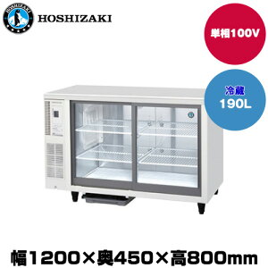 yԏnzzVUL ^①V[P[X (d58kg/e190L) RTS-120STD | hoshizaki ① Ɩp Ɩp① ۊǌ HX H Xܗp X ^①ۗ ^① ① |