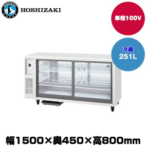 yԏnzzVUL ^①V[P[X (d68kg/e251L) RTS-150STD | hoshizaki ① Ɩp Ɩp① ۊǌ HX H Xܗp X ^①ۗ ^① ① |