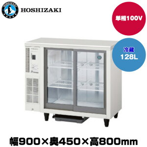 yԏnzzVUL ^①V[P[X (d50kg/e128L) RTS-90SND | hoshizaki ① Ɩp Ɩp① ۊǌ HX H Xܗp X ^①ۗ ^① ① |