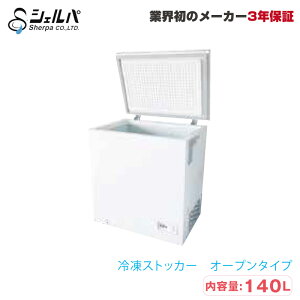 yԏnzⓀXgbJ[ VFp 152-OR 35kg/e140L I[v^Cv(t) | sherpa Ⓚ Ɩp ^ gbvWp ƖpⓀ N[[{bNX ۊǌ |