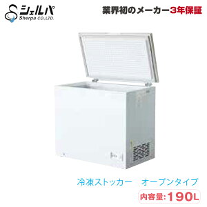 yԏnzⓀXgbJ[ VFp 197-OR 40kg/e190L I[v^Cv(t) | sherpa Ⓚ Ɩp ^ gbvWp ƖpⓀ N[[{bNX ۊǌ |