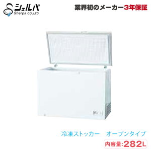yԏnzⓀXgbJ[ VFp 310-OR 47kg/e282L I[v^Cv(t) | sherpa Ⓚ Ɩp ^ gbvWp ƖpⓀ N[[{bNX ۊǌ |