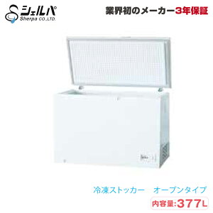 yԏnzⓀXgbJ[ VFp 385-OR 61kg/e377L I[v^Cv(t) | sherpa Ⓚ Ɩp ^ gbvWp ƖpⓀ N[[{bNX ۊǌ |