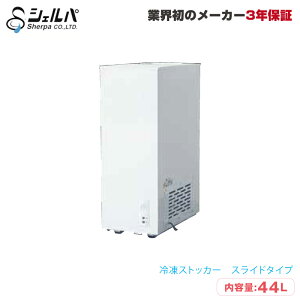 yԏnzⓀXgbJ[ VFp 41-OR 22kg/e44L XCh^Cv | sherpa Ⓚ Ɩp ^ gbvWp ƖpⓀ N[[{bNX ۊǌ |