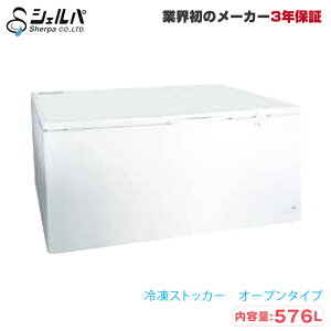 yԏnzⓀXgbJ[ VFp 556-OR 75kg/e576L I[v^Cv(t) | sherpa Ⓚ Ɩp ^ gbvWp ƖpⓀ N[[{bNX ۊǌ |