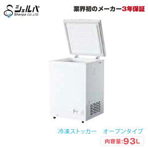 yԏnzⓀXgbJ[ VFp 98-OR 30kg/e93L I[v^Cv(t) | sherpa Ⓚ Ɩp ^ gbvWp ƖpⓀ N[[{bNX ۊǌ |