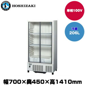 yԏnzzVUL ^①V[P[X (d52kg/e206L) SSB-70DT | hoshizaki ① Ɩp Ɩp① ۊǌ HX H Xܗp X ^①ۗ ^① ① |