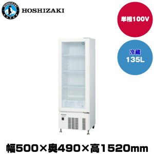 yԏnzzVUL ^①V[P[X (d54kg/e135L) USB-50DTL | hoshizaki ① Ɩp Ɩp① ۊǌ HX H Xܗp X ^①ۗ ^① ① |