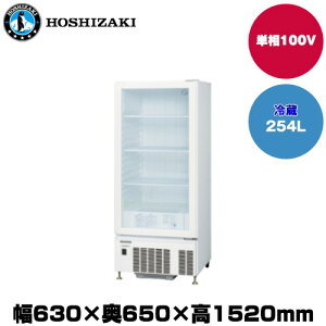 yԏnzzVUL ^①V[P[X (d67kg/e254L) USB-63DL | hoshizaki ① Ɩp Ɩp① ۊǌ HX H Xܗp X ^①ۗ ^① ① |