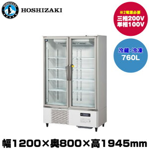 yԏnzzVUL [`CV[P[X(OXCO) (d214kg/e760L) USF-120A3 | hoshizaki ① Ⓚ Ɩp Ɩp① ۊǌ HX H Xܗp X ① ^①