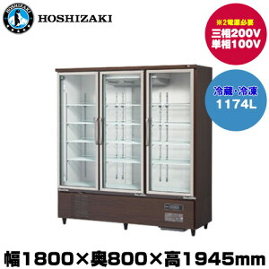 yԏnzzVUL [`CV[P[X(OXCO) (d301kg/e1174L) USF-180A3-B | hoshizaki ① Ⓚ Ɩp Ɩp① ۊǌ HX H Xܗp X ① ^①