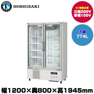 yԏnzzVUL [`CV[P[X(OXCO) (d182kg/e774L) USR-120A3-2 | hoshizaki ① Ɩp Ɩp① ۊǌ HX H Xܗp X ^①ۗ ^