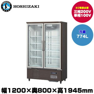yԏnzzVUL [`CV[P[X(OXCO) (d182kg/e774L) USR-120A3-2B | hoshizaki ① Ɩp Ɩp① ۊǌ HX H Xܗp X ^①ۗ ^