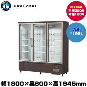 yԏnzzVUL [`CV[P[X(OXCO) (d249kg/e1196L) USR-180A3-2B | hoshizaki ① Ɩp Ɩp① ۊǌ HX H Xܗp X ^①ۗ ^