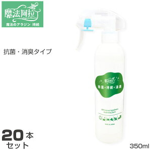 y܂ƂߔzRہELXv[ 350ml(20{Zbg) @̃AW  4570053070191 | _ L\h Lh~  J[eGARtB^[ nh }bg   L mL 