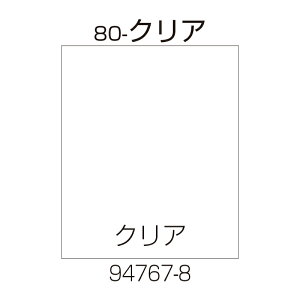 b`F Ɩp Ŕ ʔ 80-NA (94767) | S΍  v[g ԏ Ԍ H TC ԏ p[LO Ŕ i֎~ X^h  X^hTC |