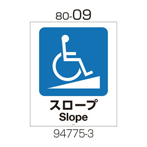 b`F Ɩp Ŕ ʔ 80-09 (94775) | S΍  v[g ԏ Ԍ H TC ԏ p[LO Ŕ i֎~ X^h  X^hTC |